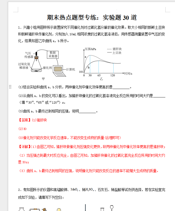 6f1a74df9125d1f2f64f51325b8b4803.png
