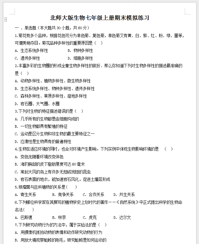 71b9607e3db5c1d9f84c080211e8fef8.png