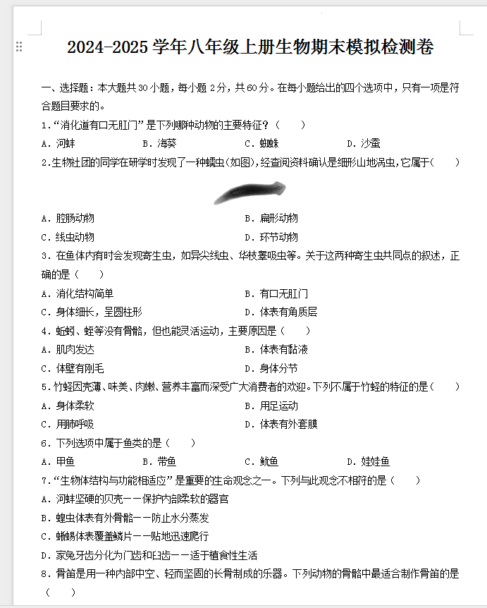 94c4f7216f835a29f096e098bc6332a4.png