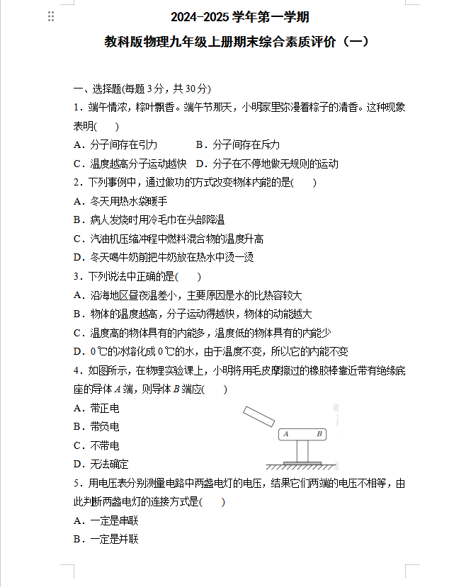 3372ab67fc92cc7f29ea69253adcecaf.png
