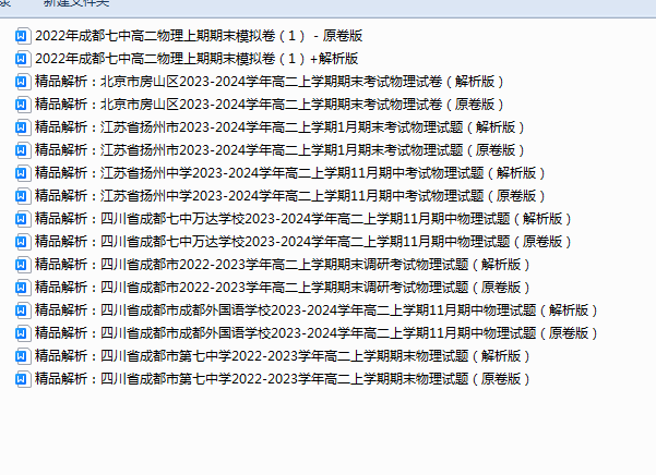 1735858958938.png