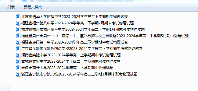 1735859199399.png