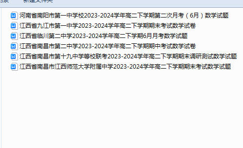 1735859368630.png