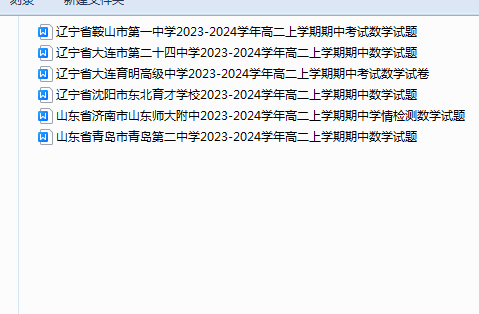1735859552055.png