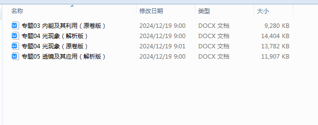 1735870335023.png