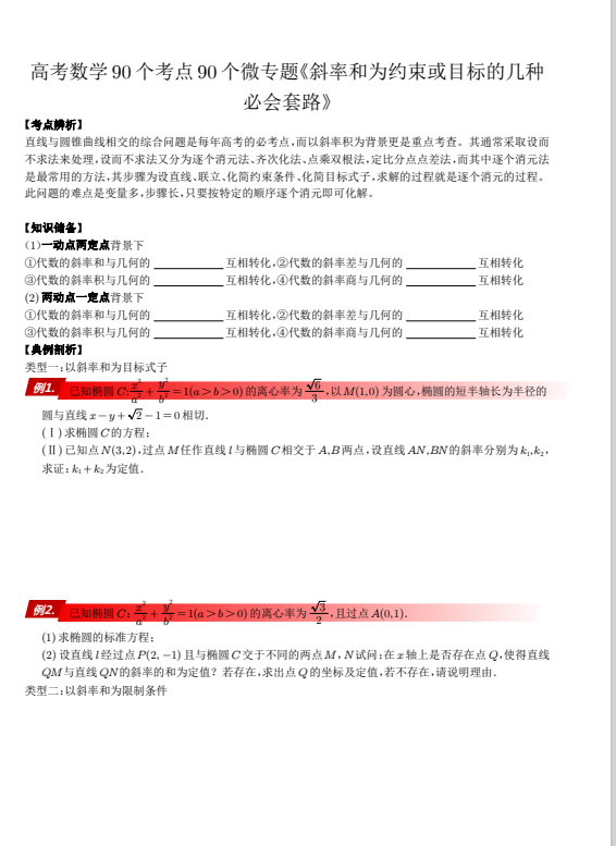 c92ea6d9dd416a43be6cf5249f16afdc.png
