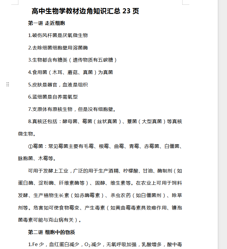 99fd210adac93571c24248aff175289b.png