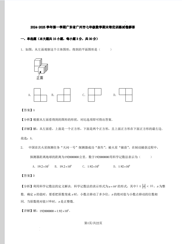e46aa560dc1f9d596add430fef3091ee.png