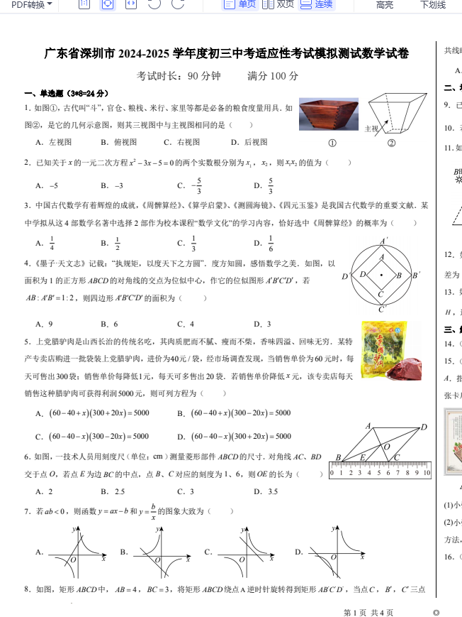 9302cbc9fca94916c118e8e1d0cb7d72.png