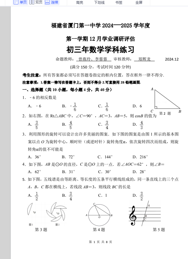 ac1033beb86bcc6372017a7c88f884c7.png
