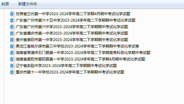 1735948888801.png