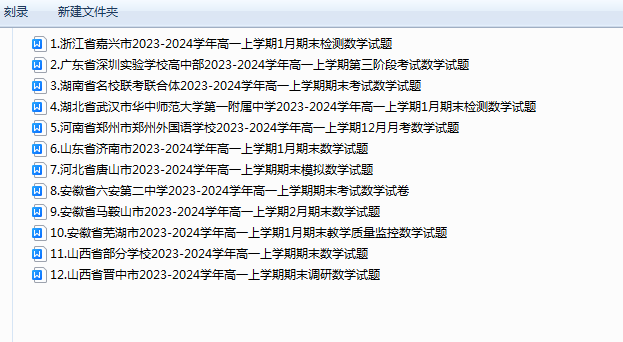 1735949532599(1).png