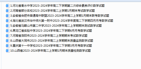 1735949857212(1).png