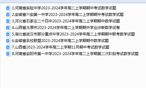 1735949949445.png
