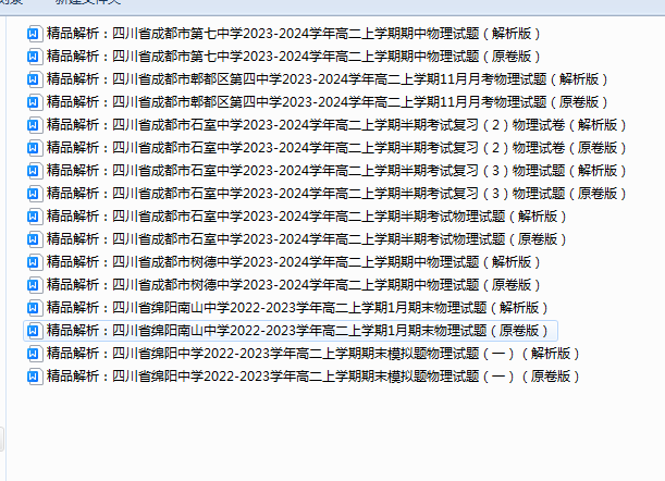 1735950217374(1).png