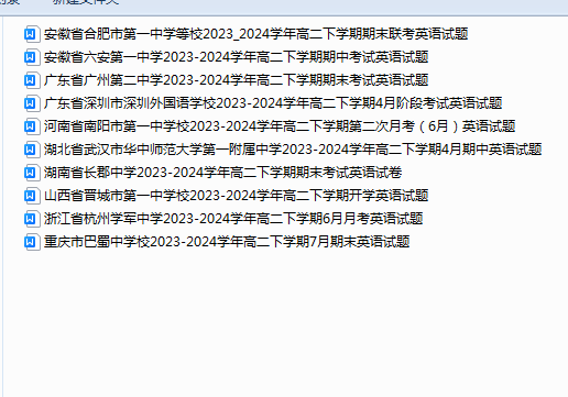 1735950471703.png