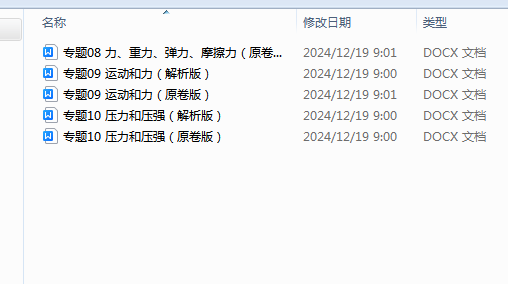 1735959189595.png