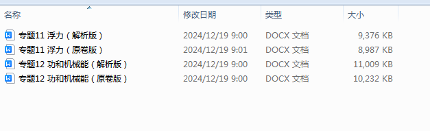 1735959495866.png