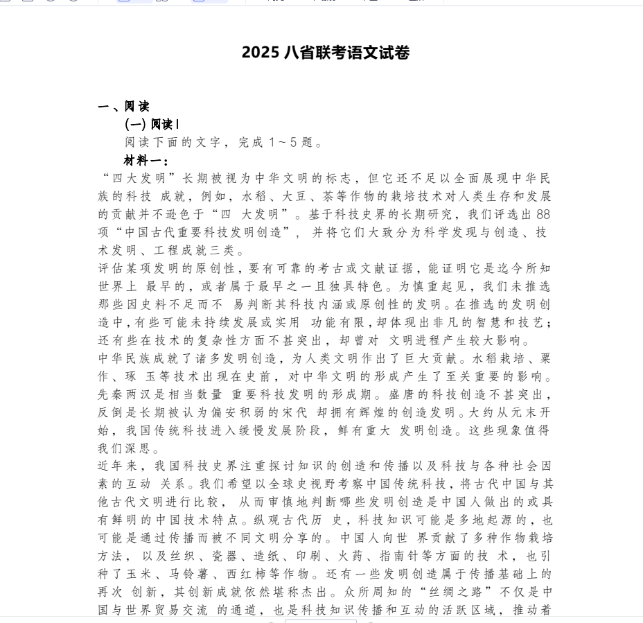 4a5ec322fef19987fb61c2f2702d023b.png