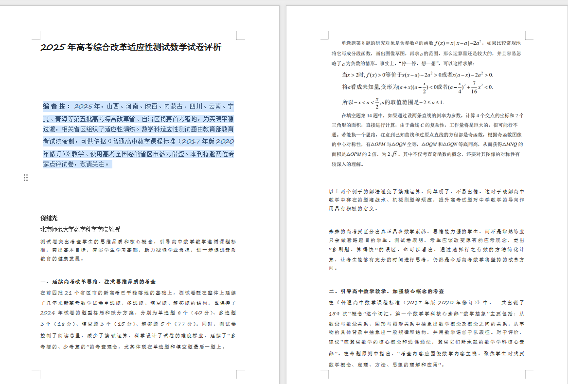 637a477f9f445d90b3e2bb08a62096a6.png