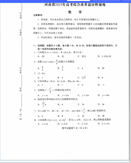852b3a6c3d3ab9783753a857366807b6.png