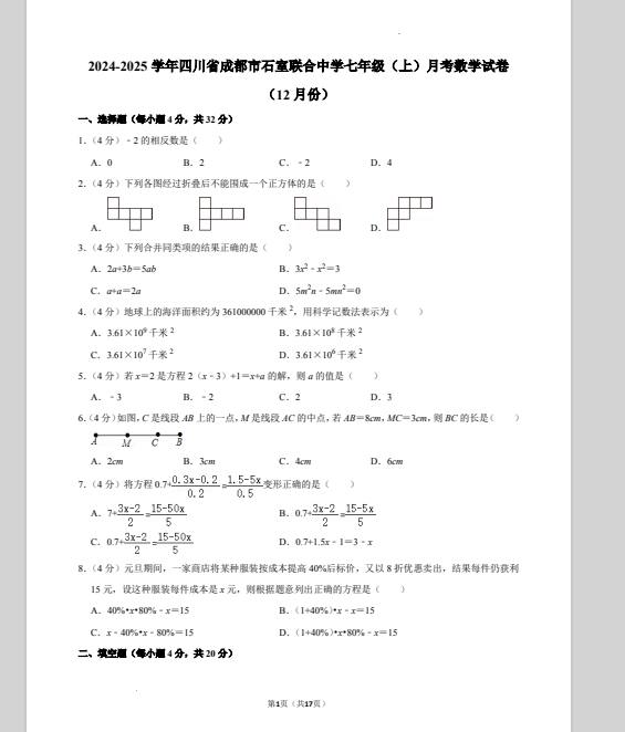 1735968623041.png