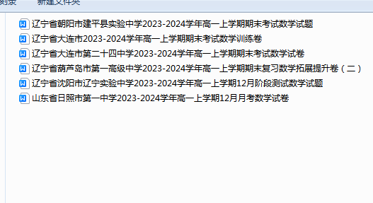 1736041241155.png