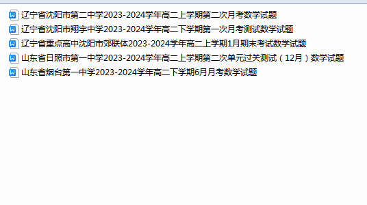 1736041623081.png