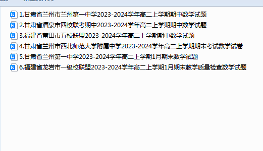 1736042089906.png