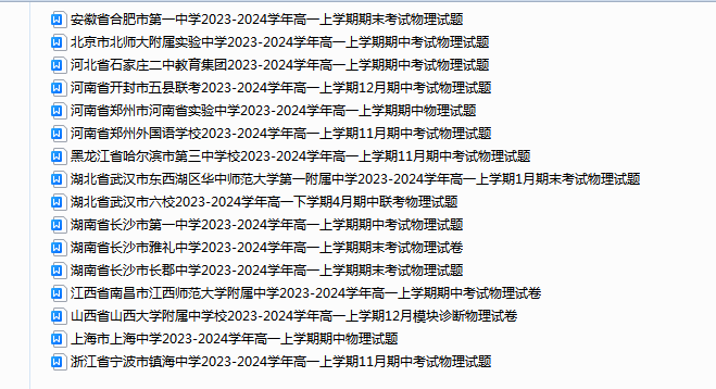 1736043582734.png