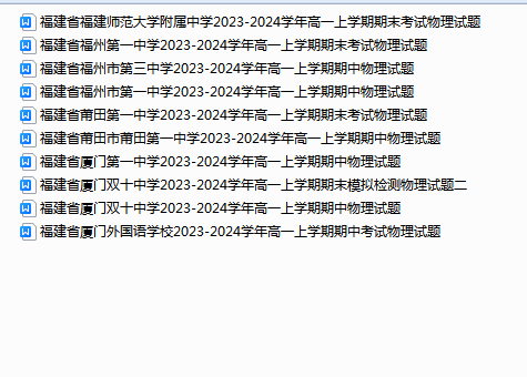 1736043856341.png