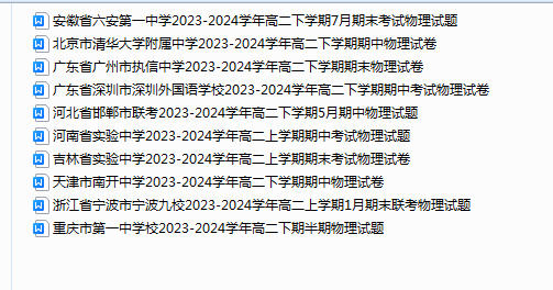 1736138465308.png