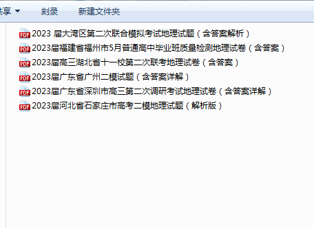 1736205305013(1).png