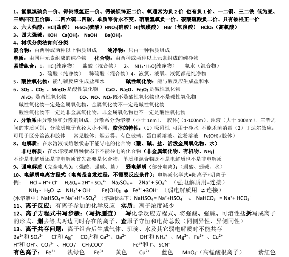 cde56d61d54fa15fdd1ff5d846c45d19.png