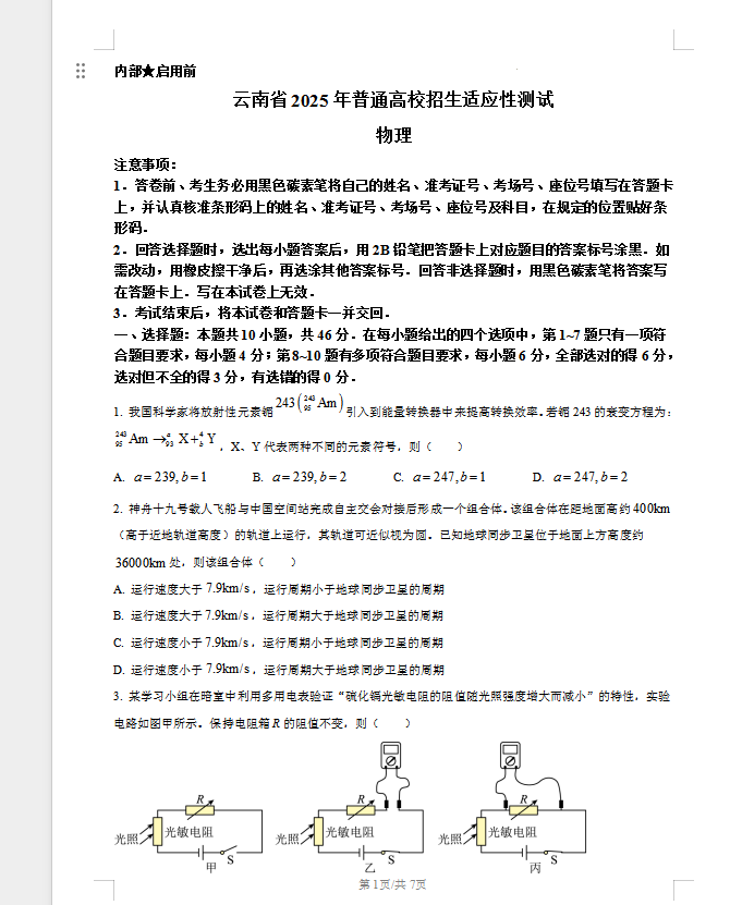 8287b85df9a3b7eaca43d141183d094f.png