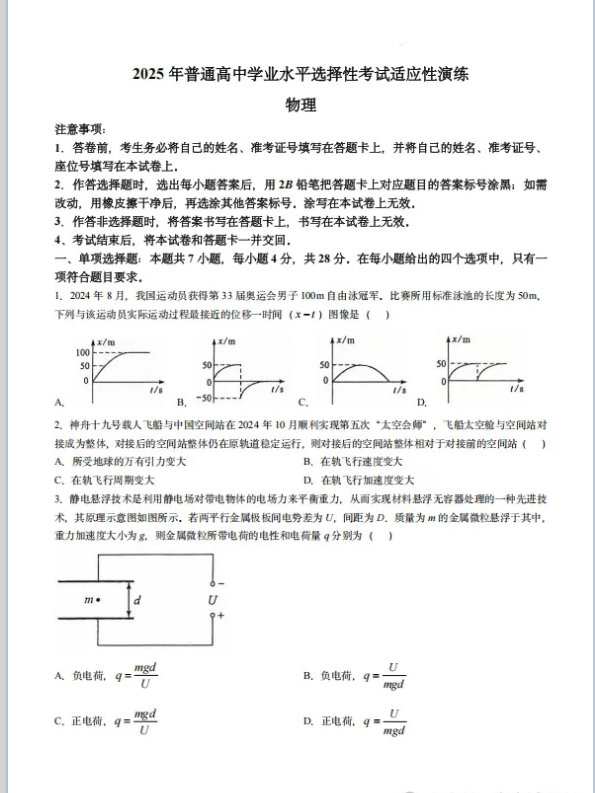4eca6c7a0152f835820e134bffac6af0.png