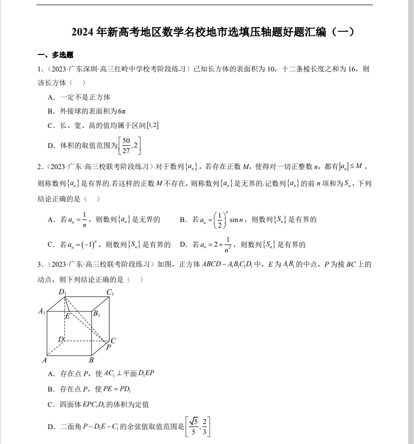 f0b01e4c3ef924663621c5de35debf69.png