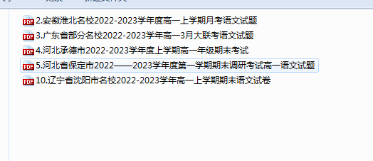 1736513942701.png