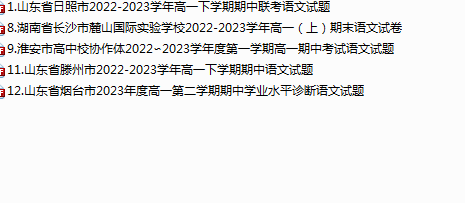 1736514231055.png