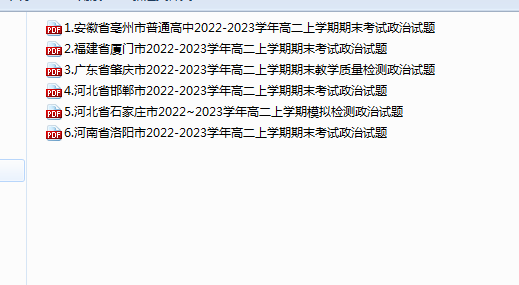 1736514607862.png