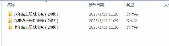 1736566320651.png