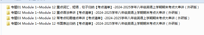 1736570642453.png