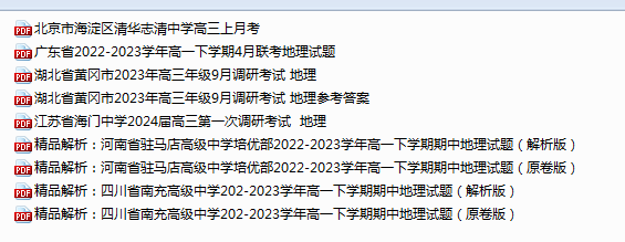1736574112276.png