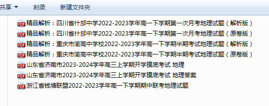 1736574255355.png