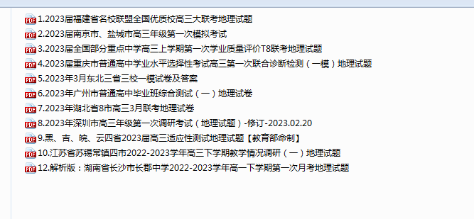 1736574574275.png