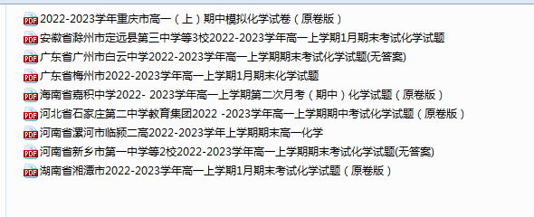 1736574937505.png