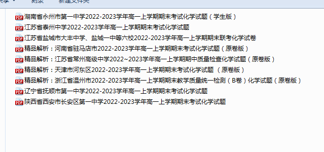 1736575140472.png