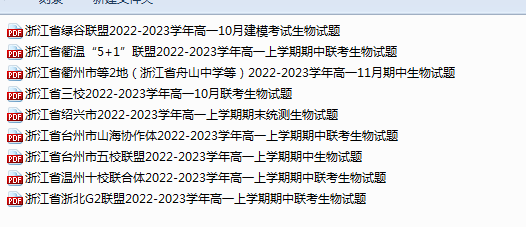 1736575470770.png