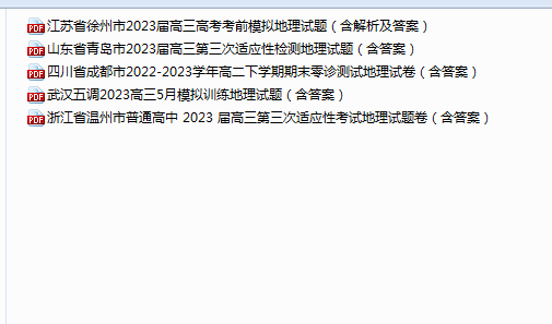 1736583942494.png