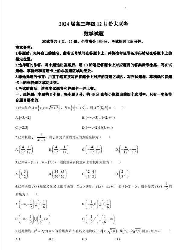 aa281dceb5a15761bc985b85084721c5.png